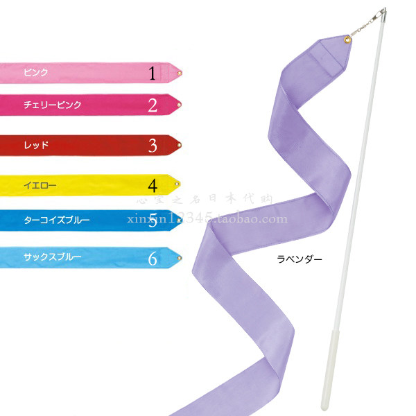 Japan direct mail Sasaki toddler 3m rhythmic gymnastics belt set single color belt trumpet with stick