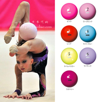 Japan direct mail Sasaki rhythmic gymnastics ball FIG solid color 18 5cm big ball training basic model
