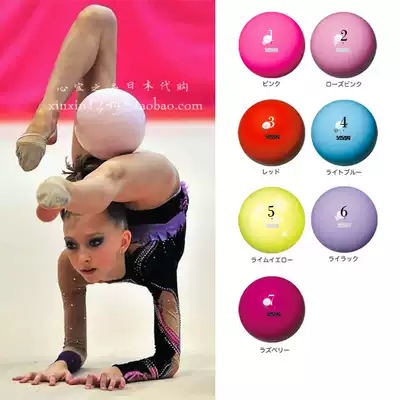 Japan direct mail Sasaki rhythmic gymnastics ball FIG solid color 18 5cm big ball training basic model