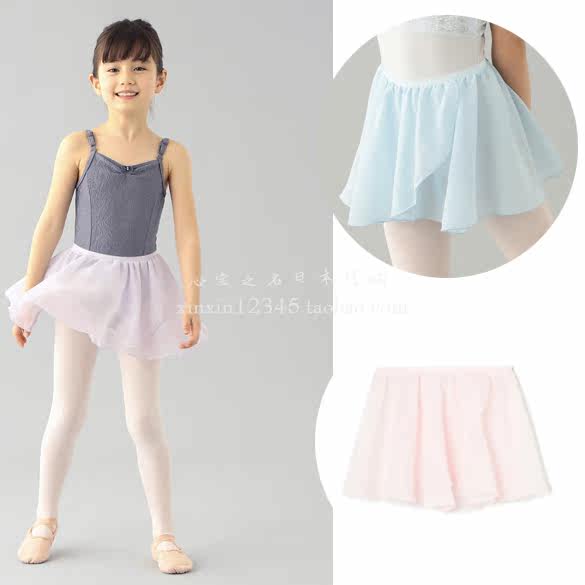 Japanese Chacott Children's Package Ballet Dress Skirts Snow Spinning Skirts in Japan