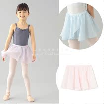 Japan Chacott Childrens Dress Ballet Dancer Skirt Half Body Dress Snowy Spinning Skirt Practice Short Skirt