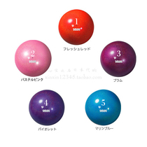 Japan direct mail Sasaki professional certification art gymnastics ball match ball 18 5cm stream Planet