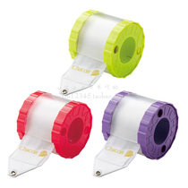 Japan direct mail Chacott professional rhythmic gymnastics ribbon storage box Winding device Winding device