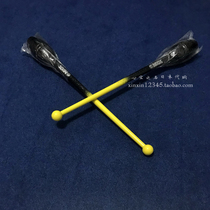 Japan tax clearance Sasaki rhythmic gymnastics stick 44cm competition certification stick plug rod limited edition spot