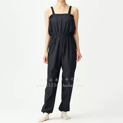 Japanese direct mail Chacott ballet dance rhythmic gymnastics silent warm-up sauna jumpsuit