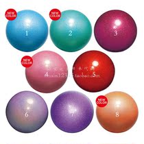 Japan Direct mail Chacott Professional Competition Rhythmic gymnastics ball 18 5cm flash ball FIG certification ball