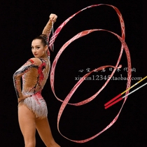 Japan original imported spot Chacott professional training Art gymnastics belt personality Standard 6 m ribbon