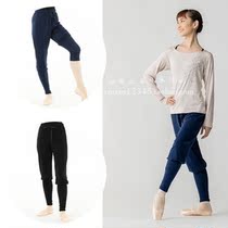 Japan Direct Mail Chacott Professional Ballet Dance Underwear Pants Bundle Leg Tight Sports Pants