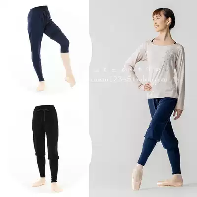 Japan Direct Mail Chacott Professional Ballet Dance Underwear Pants Bundle Leg Tight Sports Pants