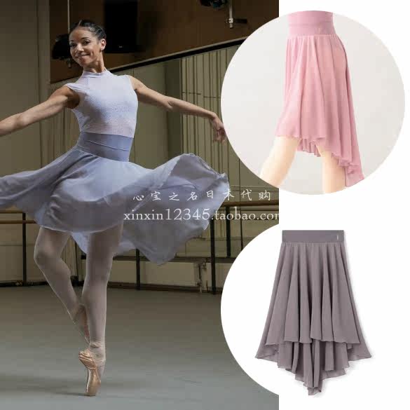 Japanese Chacott Freed Professional ballet Dance Light Skirt Snowspun Rehearsal Dress