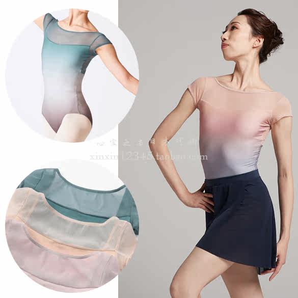 Japan Direct Mail Chacott Professional Ballet dance Lights with twilight and tapered sleeves Hood Tight