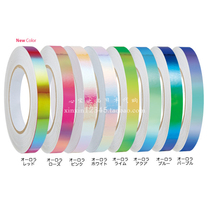 Japanese direct mail Sasaki art gymnastics circle stick instrument decorative tape tape tape wrap paper 33 meters Aurora
