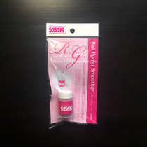 Japan original imported spot Sasaki art gymnastics ball inflatable hole lubricant ball pump air needle lubricant