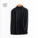 Yifen Children Đồ lót liền mạch cho bé trai Quần áo mùa thu ấm áp Một mảnh Top Boy Boy Turtleneck Undershirt - Áo ấm