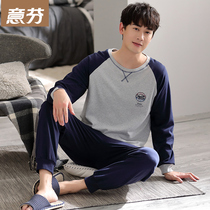 Pajamas mens spring and autumn cotton long-sleeved home clothes cotton autumn and winter winter casual can be worn outside Korean version