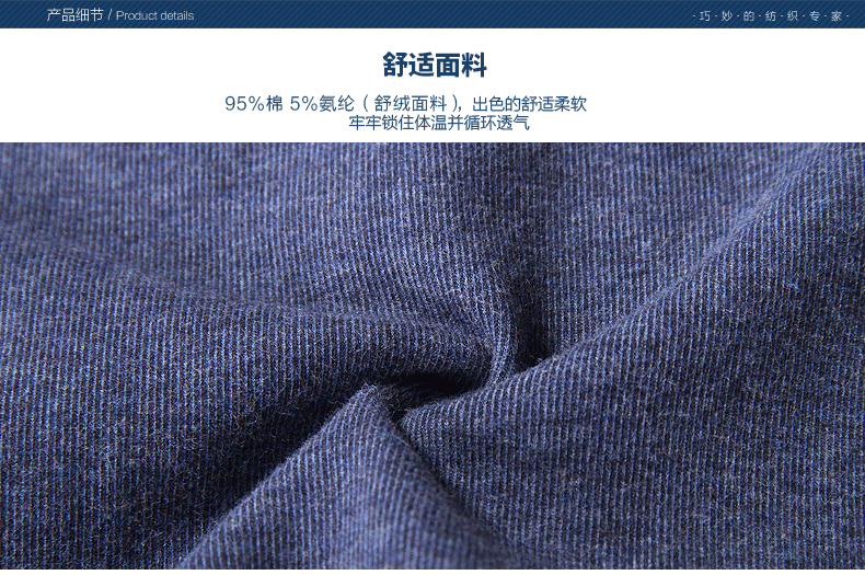 Pantalon collant jeunesse ARACHNE en coton - Ref 748621 Image 18