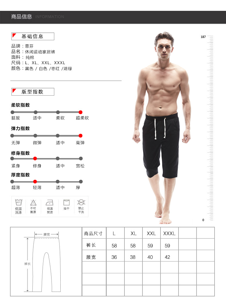 Pantalon pyjama jeunesse ARACHNE A297 - Ref 742843 Image 11