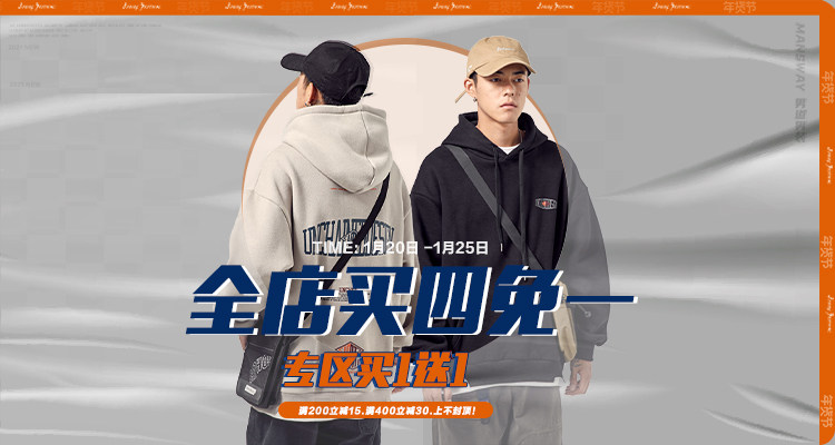 Через 1 час новогоднего дня