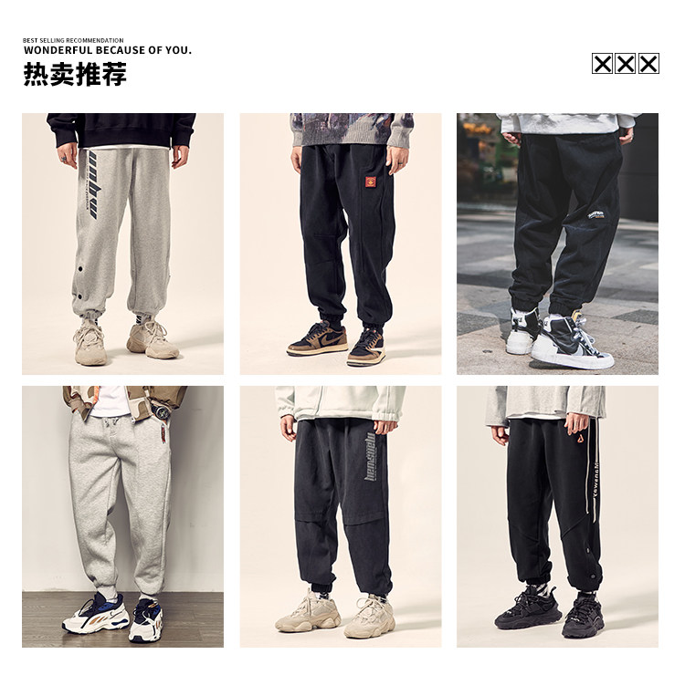 Рекомендации по горячим продажам - Осенние брюки 3