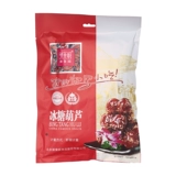 Royal Food Garden Rock Sugar тыква 500GX2 Старый Пекин Специализированный медовые закуски с закусками Хоторн без кабинета.