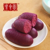 御食园 Little Purple Potato 500G Old Beijing Specialty Office Scisters Snacks and Leisure Food Независимая упаковка