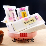 御食园 Poria Cloud Film Cake 500G Старый Пекин Специальные кондитерские закуски маленькие закуски повседневные закуски маленькая упаковка