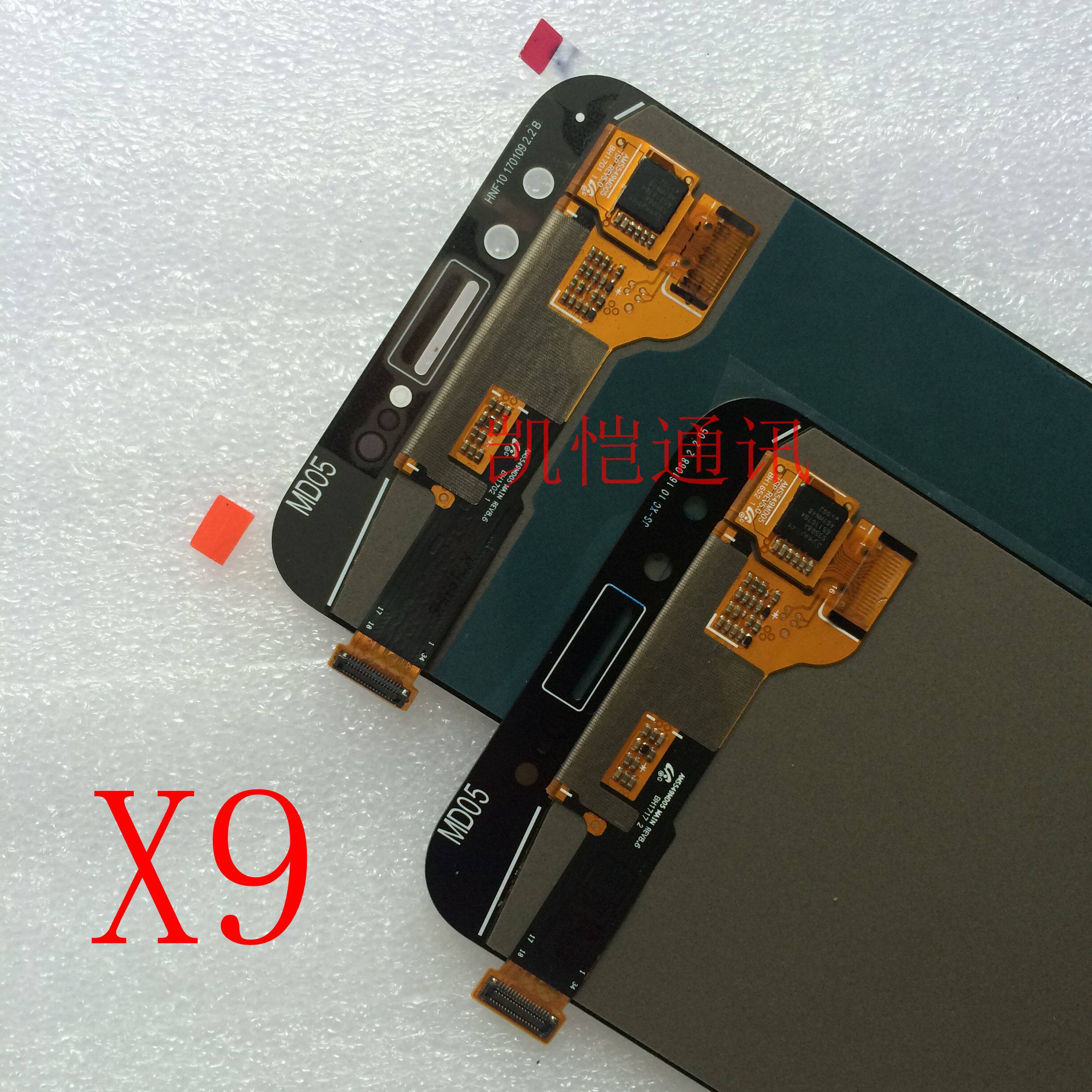 Suitable for VIVO x9 X21S nex x23 original LCD screen assembly rear cover shell