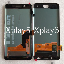Suitable for VIVO X6AD X7plus xplay5 xplay6 original integrated LCD screen assembly
