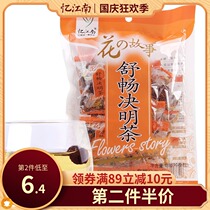 Yi Jiangnan Hangchrysanthemum tea cassia seeds honeysuckle licorice red jujube flower tea combination flower and grass tea 10g * 10