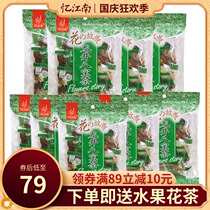 Yi Jiangnan Tea Eight Treasure Tea Chrysanthemum Tea Longjing Tea Combination Flower Tea Flower Herbal Tea 1080g(120g * 9 packs)