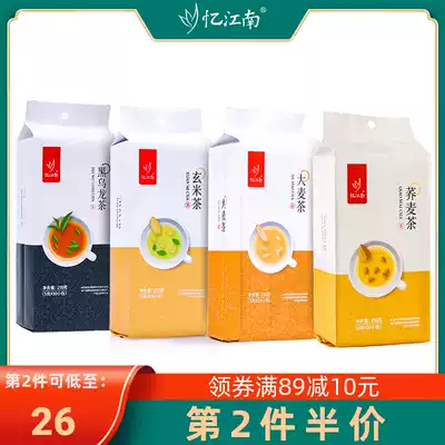 (Buy one get one) Yi Jiangnan tea wheat tea small bag tea original grain Tea Flower Tea Flower tea 250g