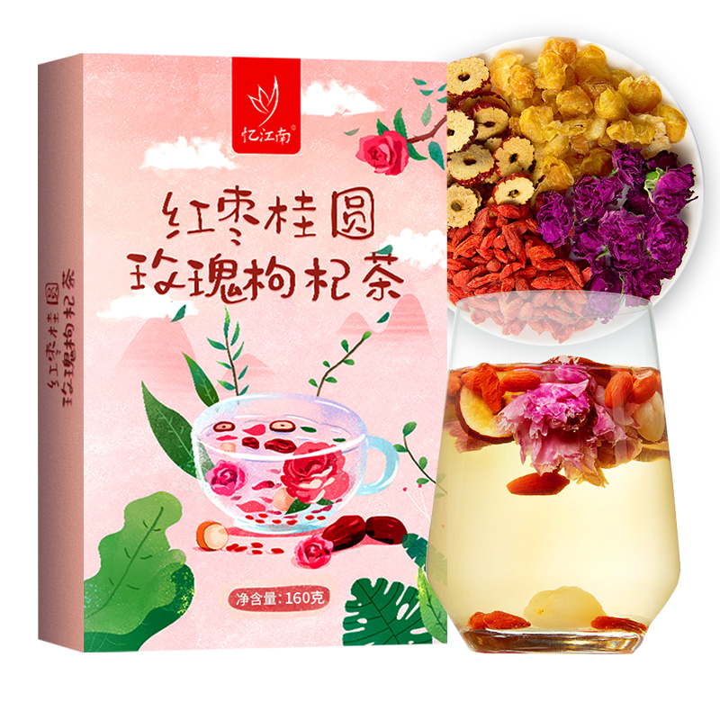 忆江南红枣桂圆枸杞茶玫瑰花茶叶茶包八宝茶养生水果茶气血女泡水