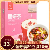 Yi Jiangnan tea dry rose tea Hawthorn wolfberry red jujube combination type substitute herbal tea 300g