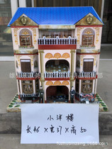 Fuzhu funeral supplies paper paper three-story small building small Villa Rich House luxury house