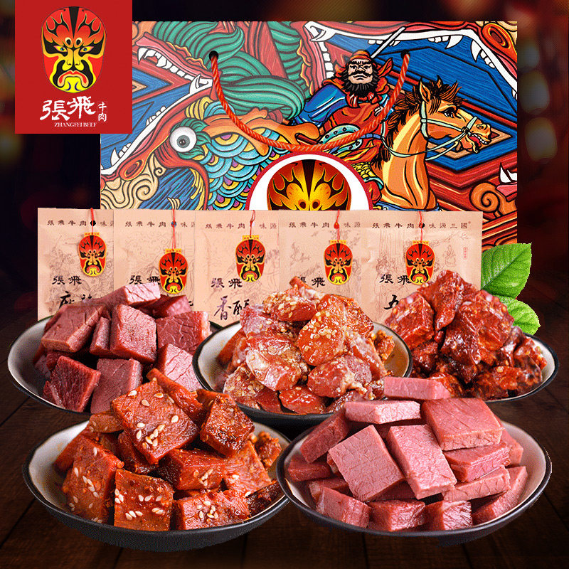 (Zhang Fei _ Fashion five pieces of 58gx5) Sichuan Chengdu Teaters Beef Dry Casual Snack Snack Big Gift Bag