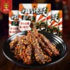 Товары от 张飞旗舰店