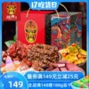 Товары от 张飞旗舰店