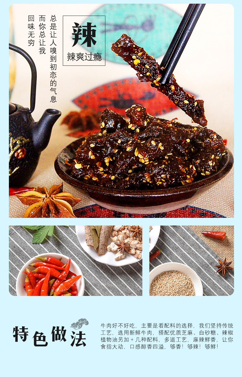 Shuang Spicy_05.jpg