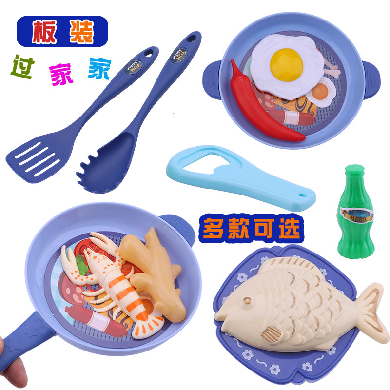 Board Toy Batch of toys Hanging Board Children Posing as Home Wine Kitchen Emulation Doctor Girl Boy's New Year's Day Gift stall