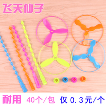 Hand push UFO flying saucer flying toys 100 bamboo dragonfly children traditional toys outdoor sports scan code small gift