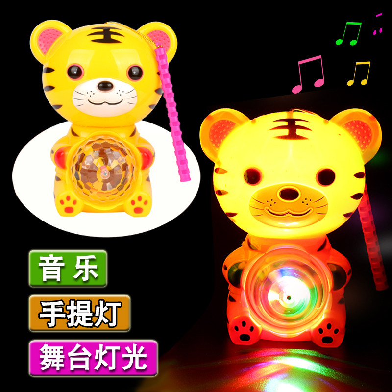 Small Tiger Toy Series Music Cartoon Lantern Plastic Ground Night Market Hot Pins for New Year's Spring Festival Lantern Festival