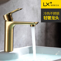 Ideal home washbasin faucet Hot and cold gold bathroom washbasin faucet All copper household washbasin LA2112