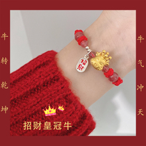 Year of the Ox red hand rope red rope golden bull bracelet female cow gift sterling silver transfer woven best friend pair