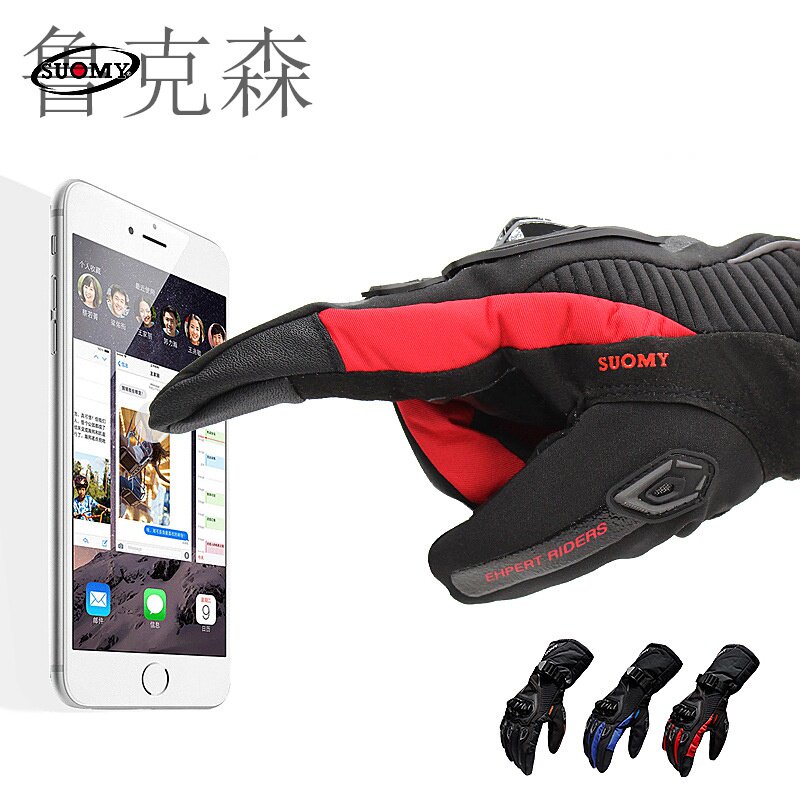 LKS gloves motorcycle anti-fall motorcycle riding gloves four seasons carbon fiber racing gloves men's touch screen rider gloves - Taobao