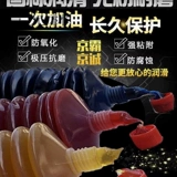 Масло, подшипник, механическая смазка, стальная проволка для автомобиля, цепь с шестернями