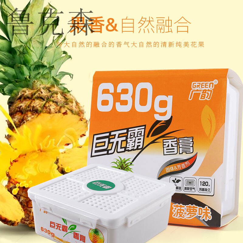 Brand car perfume car balm interior supplies solid freshener deodorant aromatherapy seat ornament