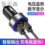 Зарядное устройство, универсальная зажигалка, 24v, 12v