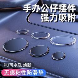 Car Anti-Slip Mat, High Temperature Resistant, Upgraded Dashboard Mini Nano Sunscreen, Practical Ornament, Fixed Adhesive for Car Use