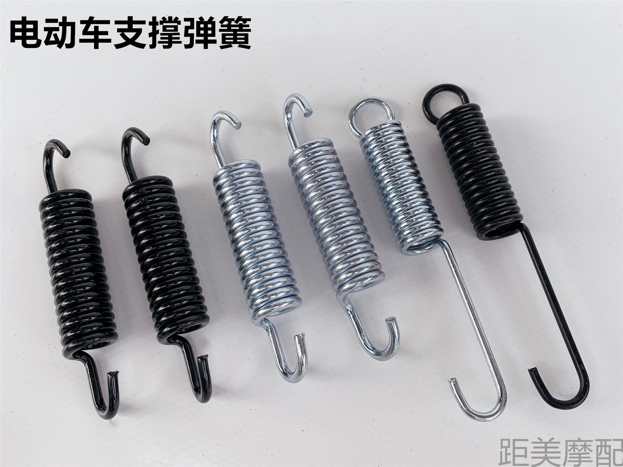 Applicable Yiddish Suzuki electric car pedal Electric bottle foot brace unilateral partial brace double bracing spring tripod tension-Taobao