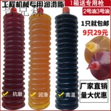 Масло, подшипник, механическая смазка, стальная проволка для автомобиля, цепь с шестернями